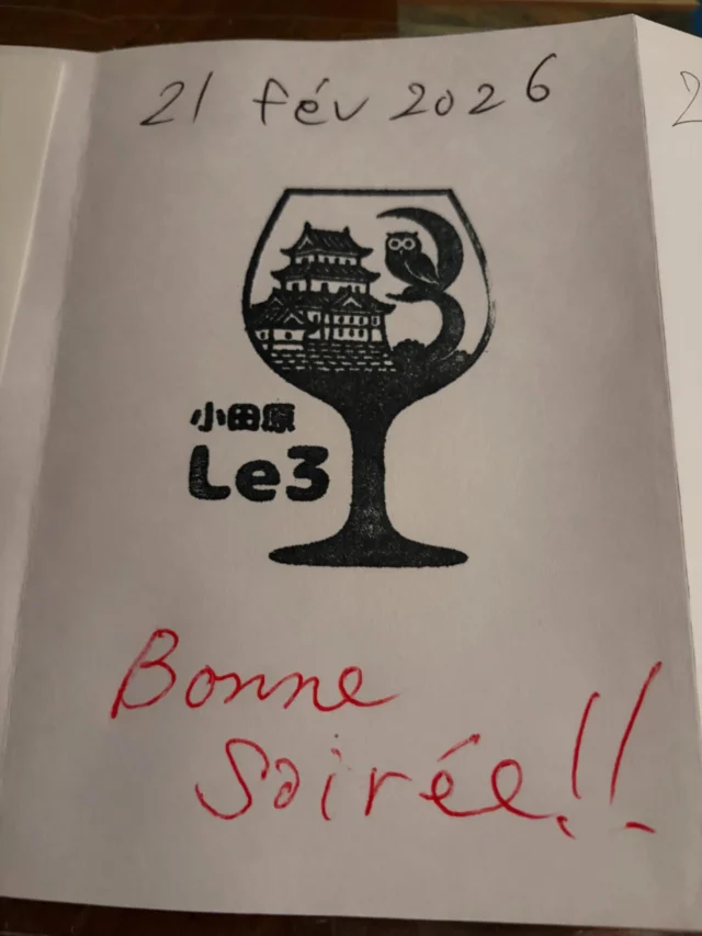 皆様ごきげんよう👋
გამარჯობა！ガマルジョバ！

久々でミスらないか心配でしたが…
Le3も加盟してます！
御酒vin帖を持って出かけよう！

გაუმარჯოს！ガウマルジョス！

Wine bar "Le3"  完全予約制
https://le3.jp/

Open  月〜17h ~ 24h
　　　　土・日・祝〜12h
当日問い合わせ21h Lo（他にご予約無ければ）
※2秒前までご予約OKです

Close  不定休（SNSにてアナウンスします）
（前日までにお問い合わせあれば、営業時間等対応します）

神奈川県小田原市中町1-3-16
※ご来店の際はGoogleマップをご覧の上、お越し下さい

小田原駅東口バスロータリー
箱根登山バス　1番乗場　城東車庫前行き
中町下車より5秒

TEL 050-8880-1879
ご予約はお手数ですが、お電話もしくは各種SNS、DMにてご連絡ください。

※ご連絡取れ次第ご予約確定となります。
(当日予約はお電話でお願いします）

#自然派ワイン
#ナチュラルワイン
#vinnature
#オレンジワイン
#アンバーワイン

ジョージアワイン
oda_bi_marche
nonnaandsidhi
御酒vin帳